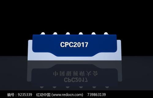 黔江展板租賃,各種慶典會展用品租賃業(yè)務,極速文化傳播 極速慶典會展服務