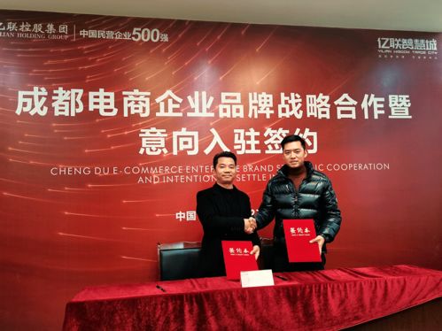 熱烈祝賀 圓滿成功