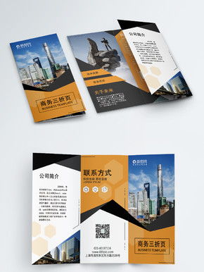 文化傳媒公司名片圖片矢量圖免費下載 cdr格式 編號13639346 千圖網