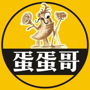 陜西蛋蛋哥文化傳媒
