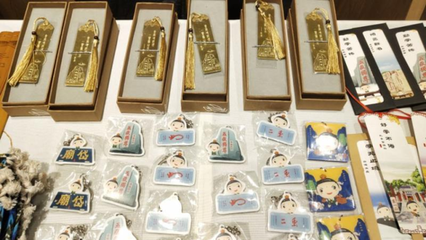 動漫+文創讓泰山文化&ldquo;活&rdquo;起來