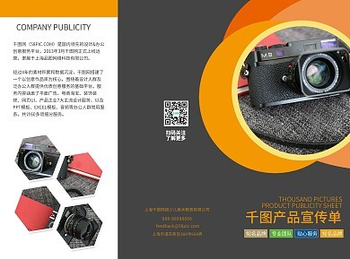 文化傳播公司logo模板-文化傳播公司logo模板在線設(shè)計(jì)-圖司機(jī)