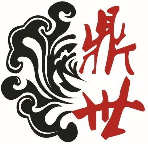 沈陽(yáng)鼎世文化傳播
