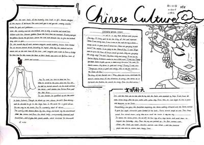 講述中國故事,傳播中華文化--記初二級&ldquo;英語手抄報(bào)比賽&rdquo;