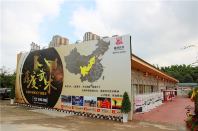 傳播武術(shù)文化 弘揚(yáng)武術(shù)國粹