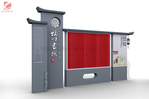 標(biāo)識標(biāo)牌, 河南標(biāo)識標(biāo)牌-河南標(biāo)識標(biāo)牌廠家-河南點創(chuàng)標(biāo)識標(biāo)牌