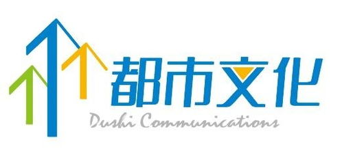 石家莊都市文化傳播