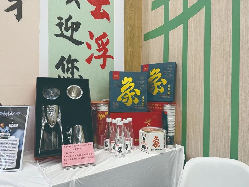 翔順控股集團:三十四載風華正茂 奮楫揚帆再譜新篇