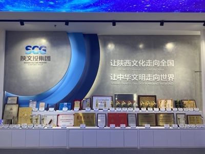 陜文投 以文化為帆，講好陜西故事，傳播時代強音