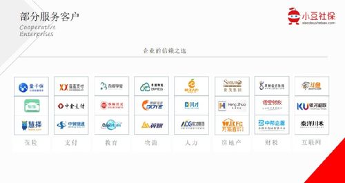 強(qiáng)強(qiáng)聯(lián)合 南方網(wǎng)通集團(tuán)與小豆社保簽署戰(zhàn)略合作協(xié)議，共筑互聯(lián)網(wǎng)技術(shù)新生態(tài)